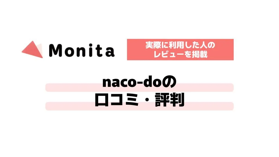 記事id:8993のサムネイル画像