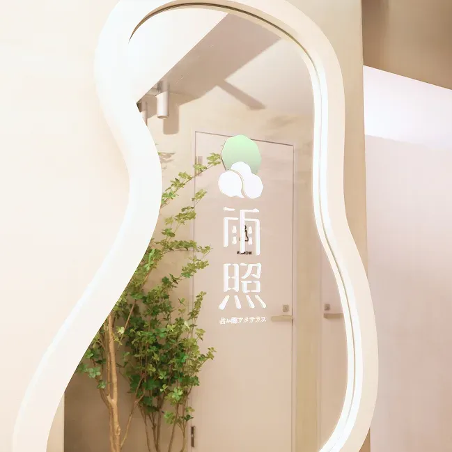 店内