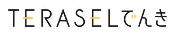 TERASELでんき