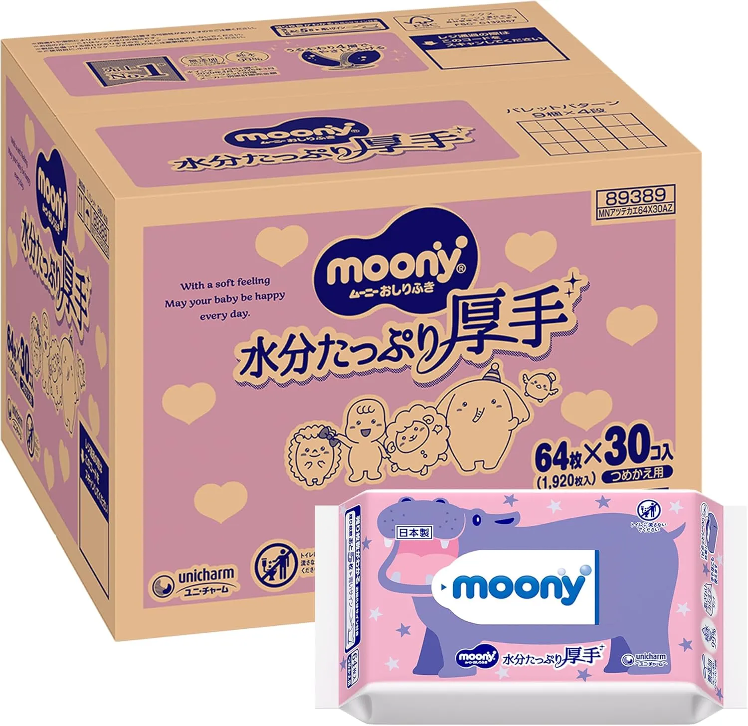 おしりふき 水分たっぷり厚手 詰替