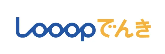 Looopでんき