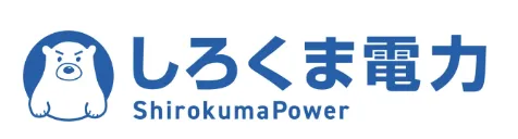 しろくま電力