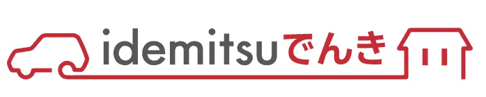 idemitsuでんき