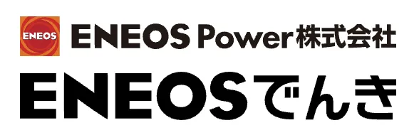 ENEOSでんき