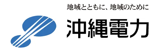 沖縄電力