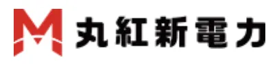 丸紅新電力