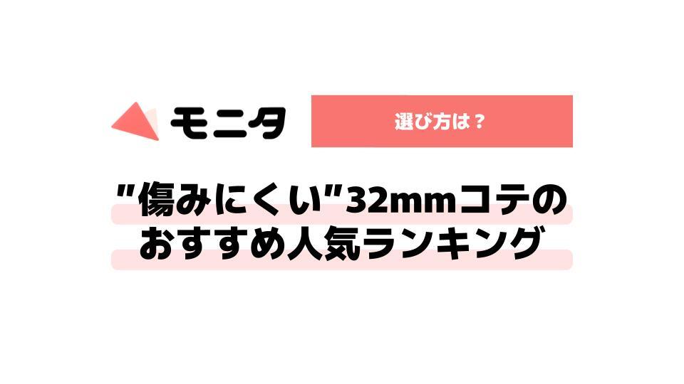 記事id:10のサムネイル画像