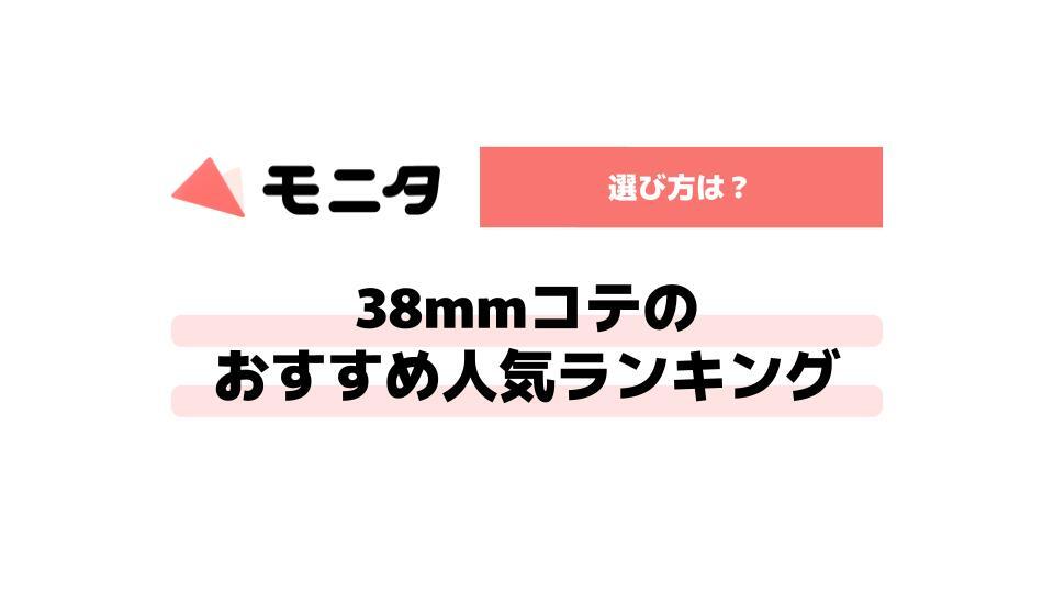 記事id:11のサムネイル画像
