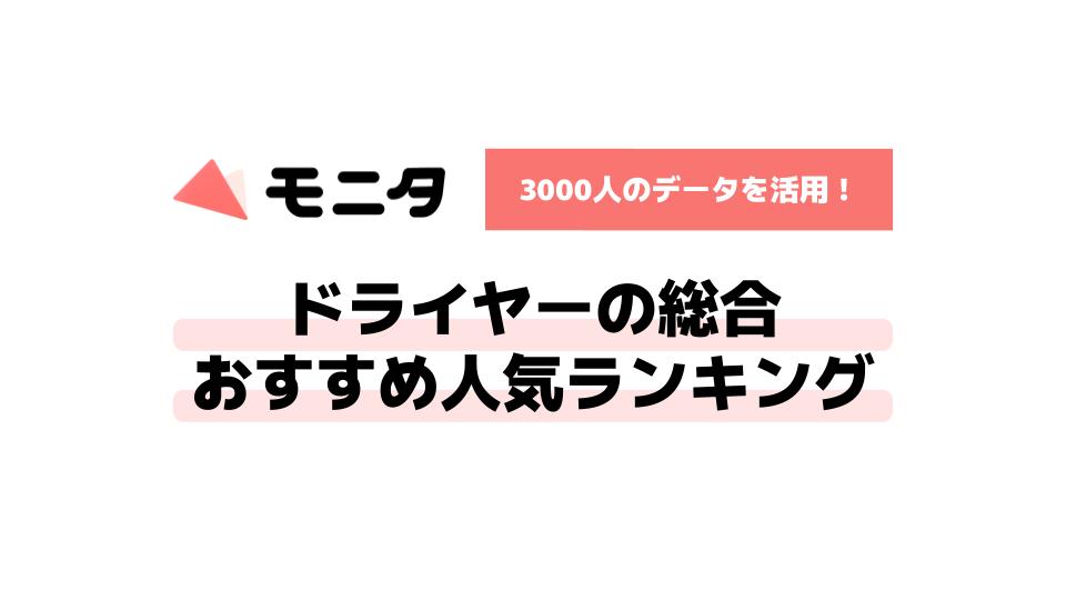 記事id:3のサムネイル画像
