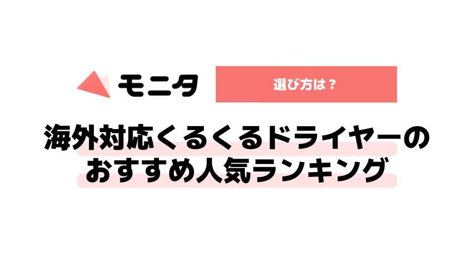 記事id:8のサムネイル画像