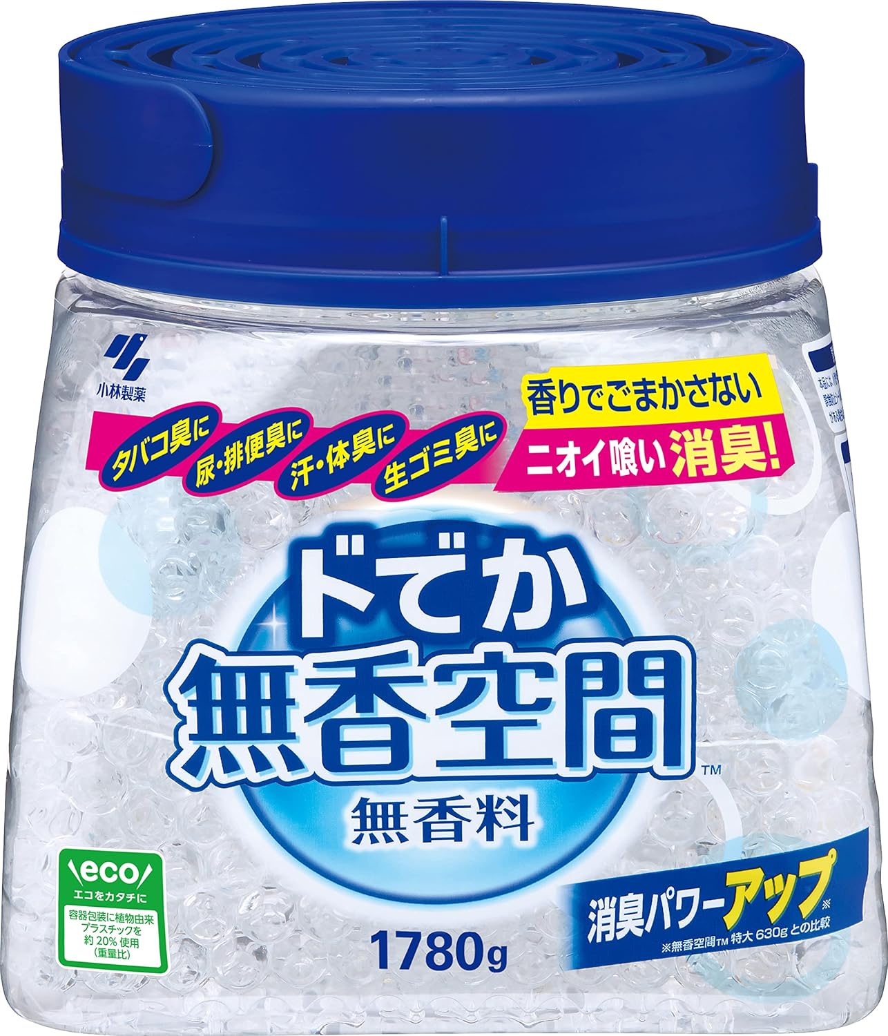 部屋用消臭剤・芳香剤の画像