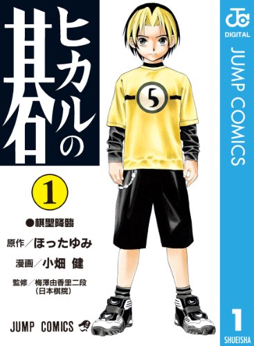 漫画の画像