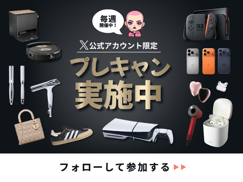 Monitaのキャンペーン画像3