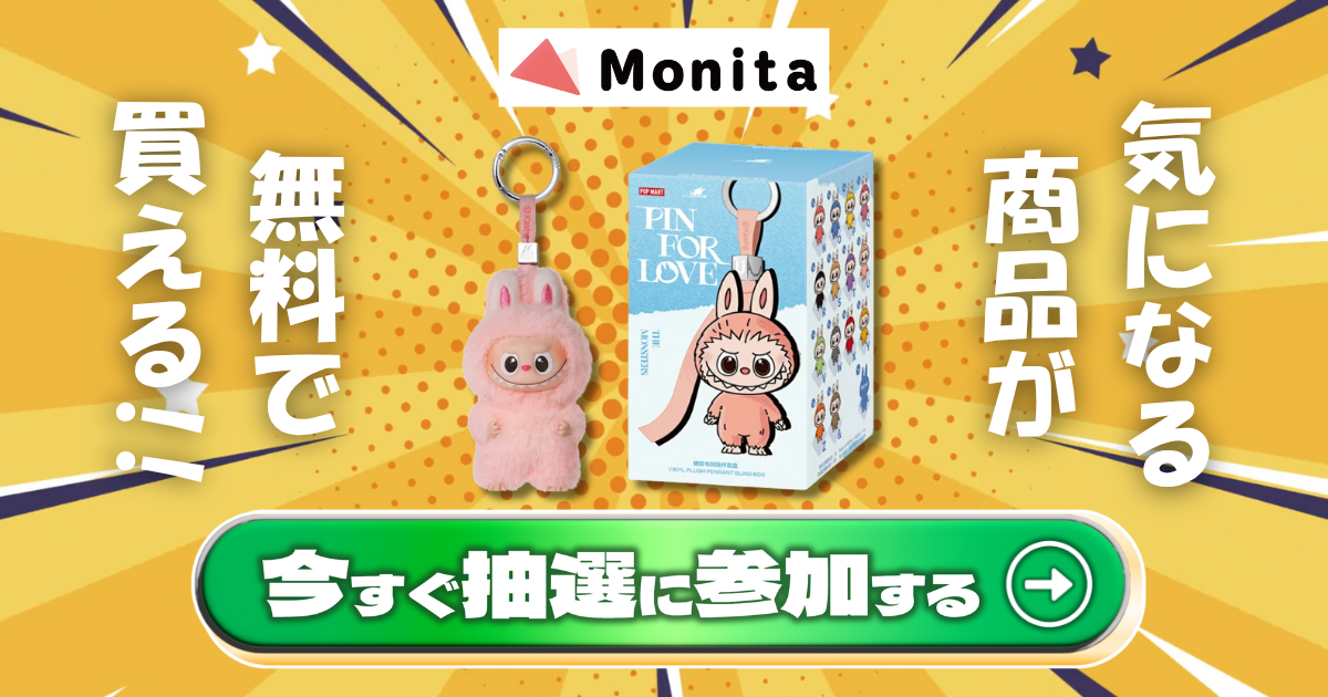 即購入可　THE MONSTER PIN FOR LOVE ぬいぐるみペンダント THE MONSTER PIN FOR LOVE シリーズぬいぐるみペンダント(A-M