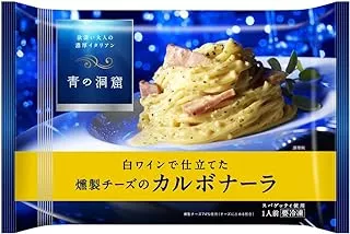 青の洞窟シリーズ
