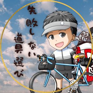 あまがみさんの画像