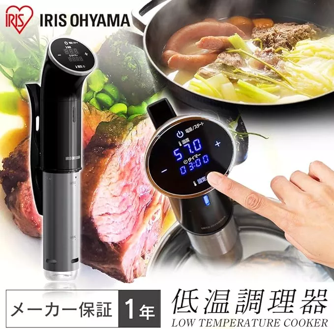 takistar 低温調理器 温度設定可能 低温調理器｜TAKISTAR タキスターの公式サイト